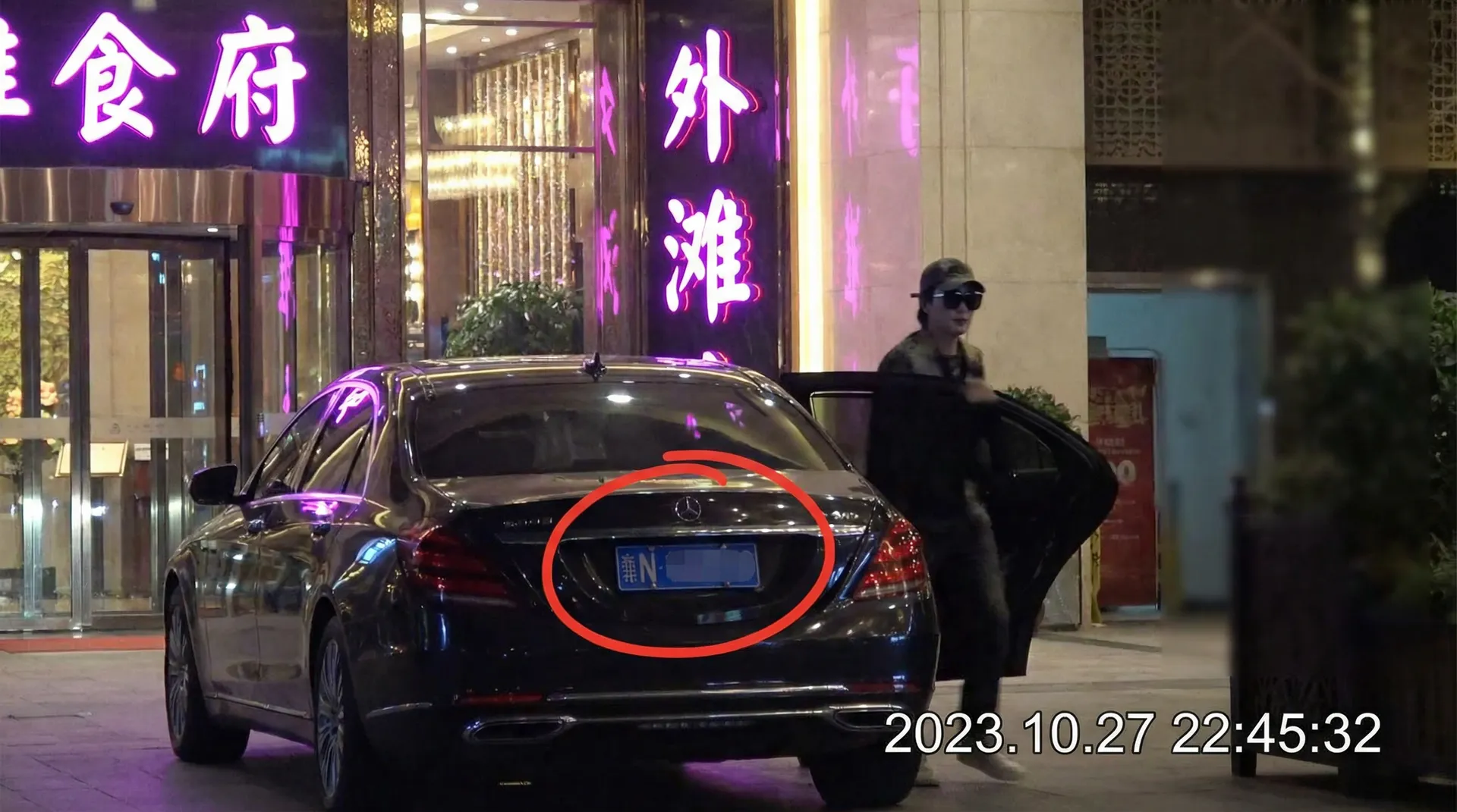 manbetx万博体育平台 - 某明星深夜现身高档餐厅被拍
