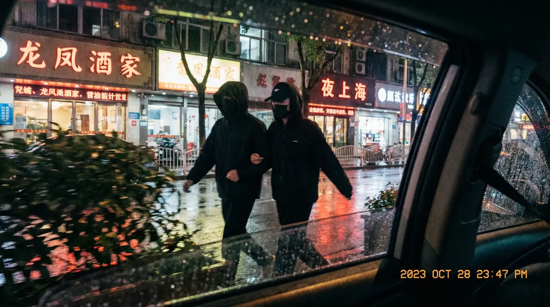 manbetx万博体育平台 - 顶流明星深夜密会现场抓拍照片